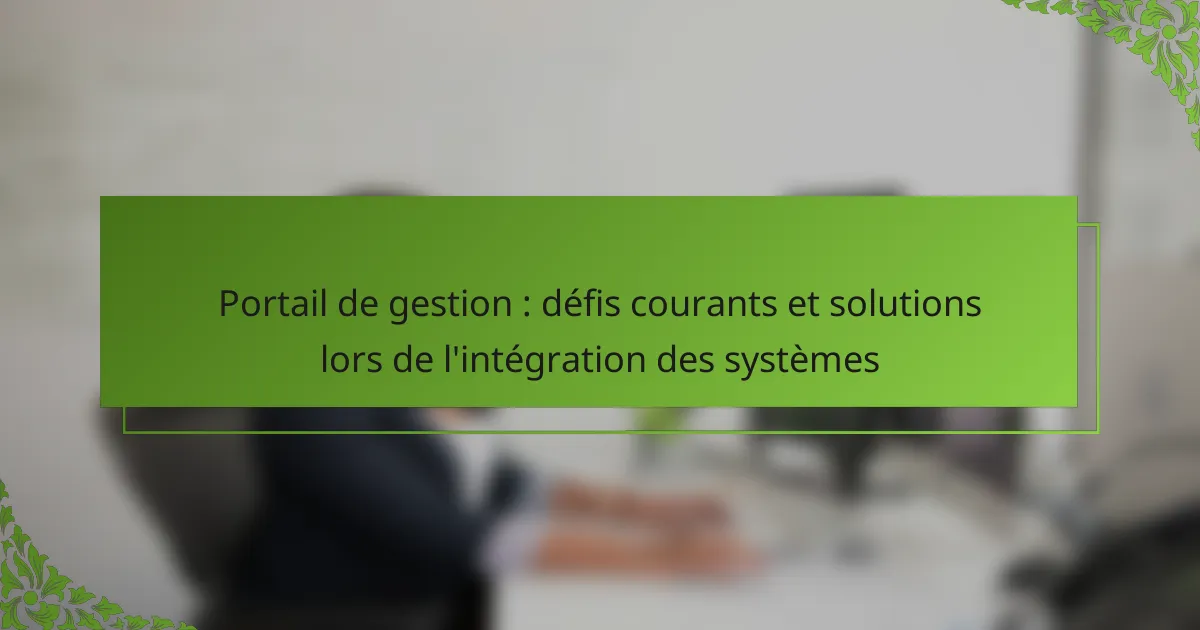 Portail de gestion : défis courants et solutions lors de l’intégration des systèmes
