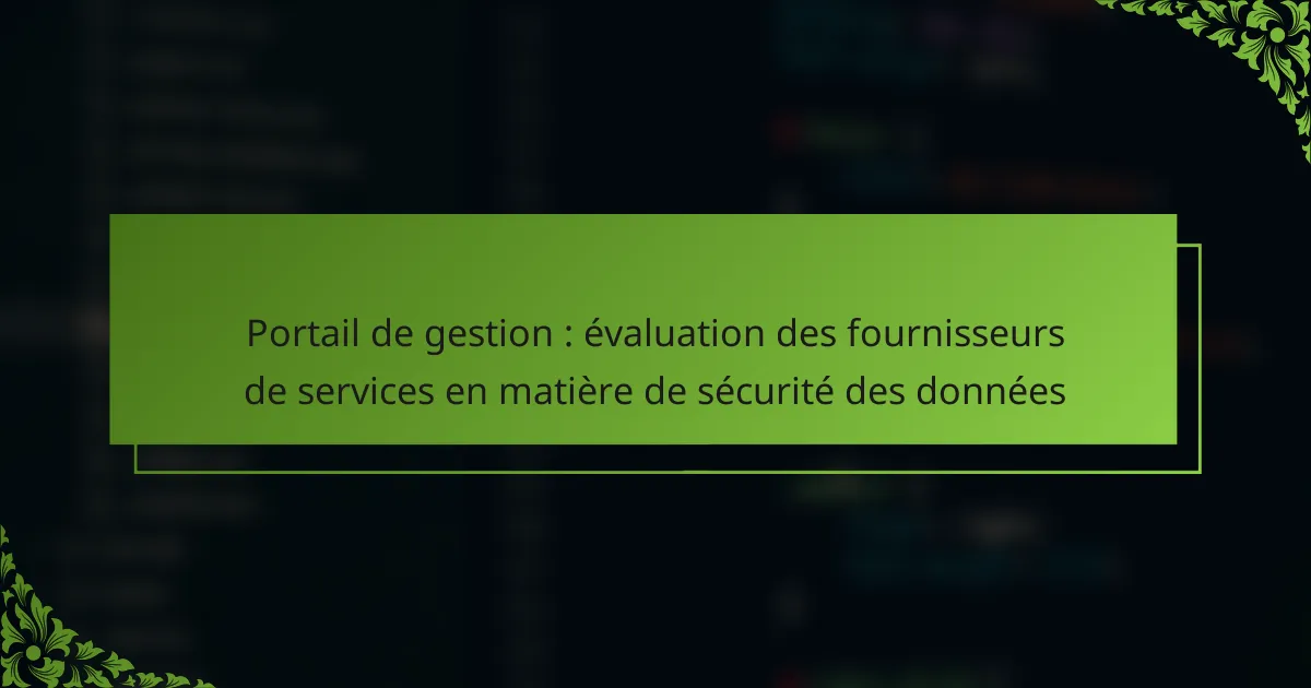 Portail de gestion : évaluation des fournisseurs de services en matière de sécurité des données