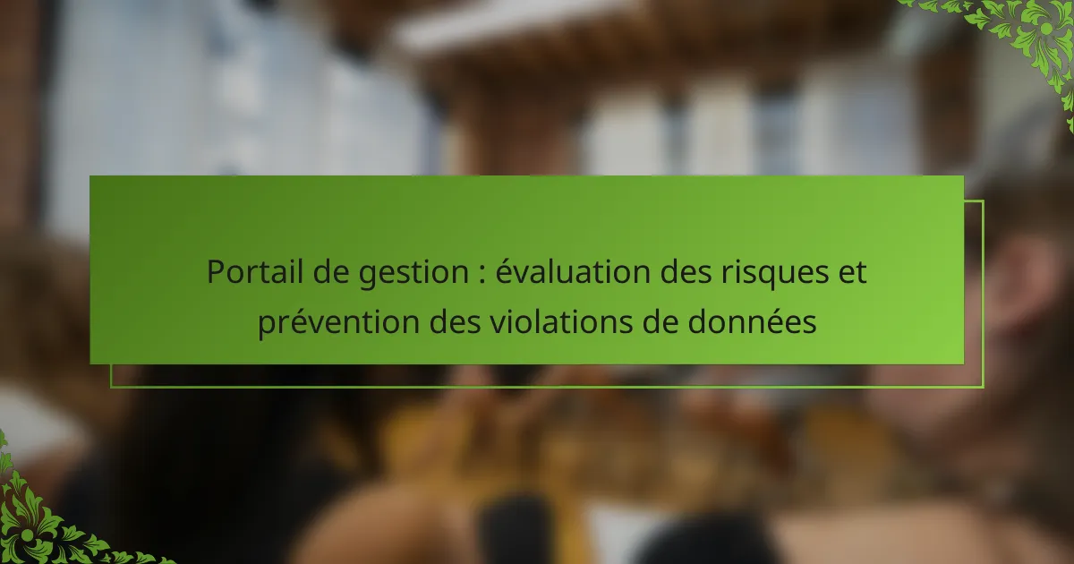 Portail de gestion : évaluation des risques et prévention des violations de données