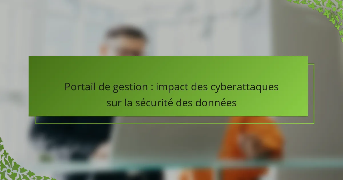 Portail de gestion : impact des cyberattaques sur la sécurité des données