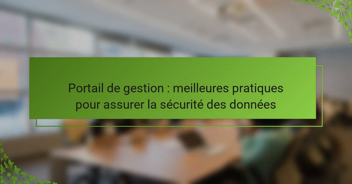 Portail de gestion : meilleures pratiques pour assurer la sécurité des données