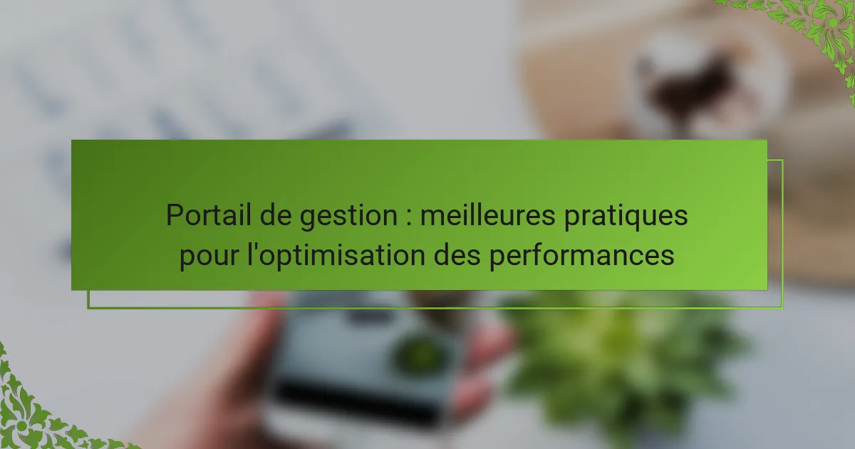 Portail de gestion : meilleures pratiques pour l’optimisation des performances