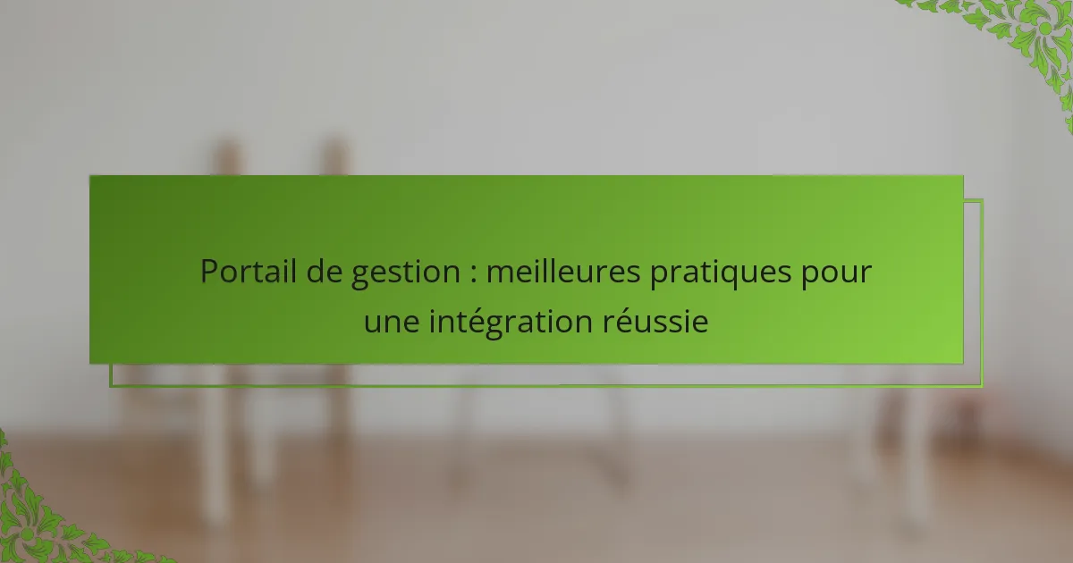 Portail de gestion : meilleures pratiques pour une intégration réussie