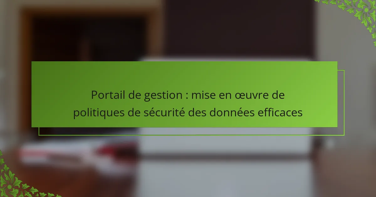 Portail de gestion : mise en œuvre de politiques de sécurité des données efficaces