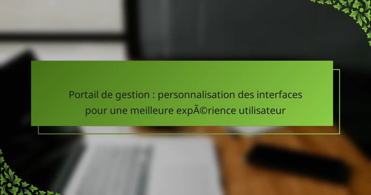 Portail de gestion : personnalisation des interfaces pour une meilleure expérience utilisateur