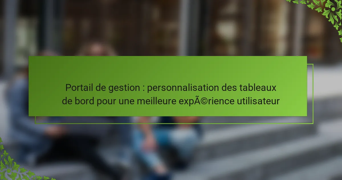 Portail de gestion : personnalisation des tableaux de bord pour une meilleure expérience utilisateur