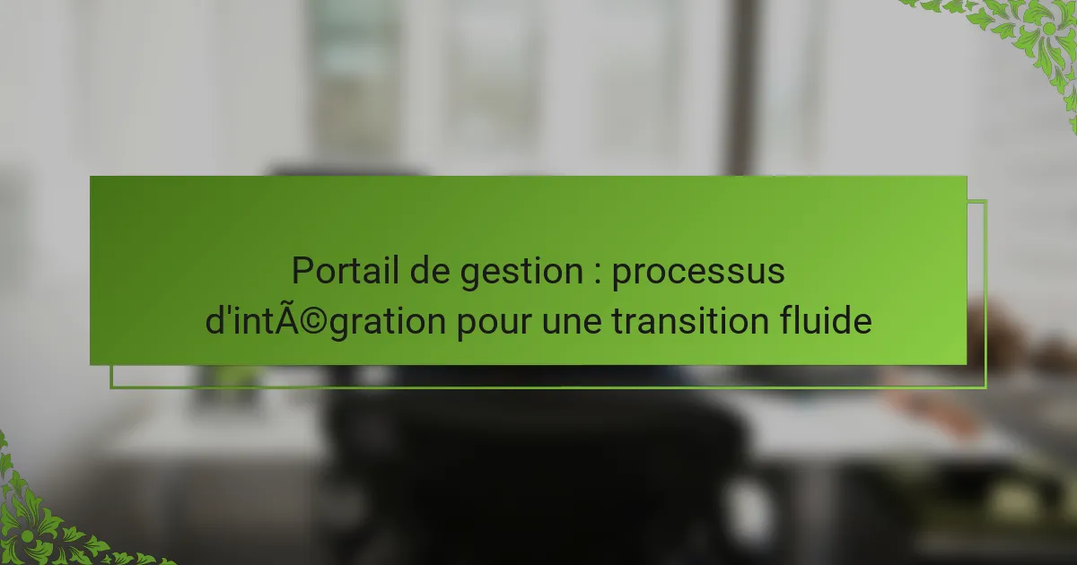 Portail de gestion : processus d’intégration pour une transition fluide