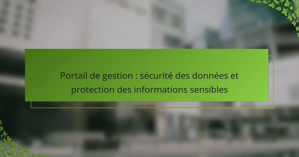 Portail de gestion : sécurité des données et protection des informations sensibles