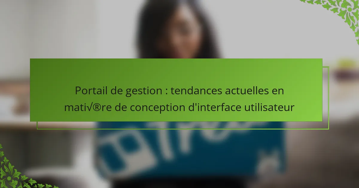 Portail de gestion : tendances actuelles en matière de conception d’interface utilisateur