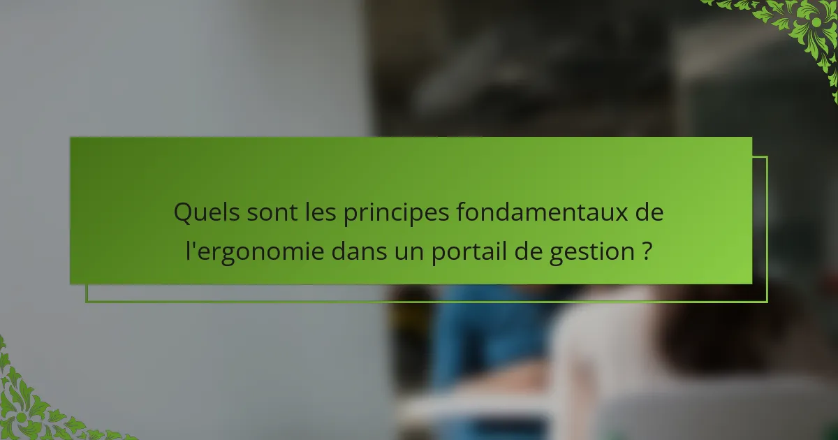 Quels sont les principes fondamentaux de l'ergonomie dans un portail de gestion ?